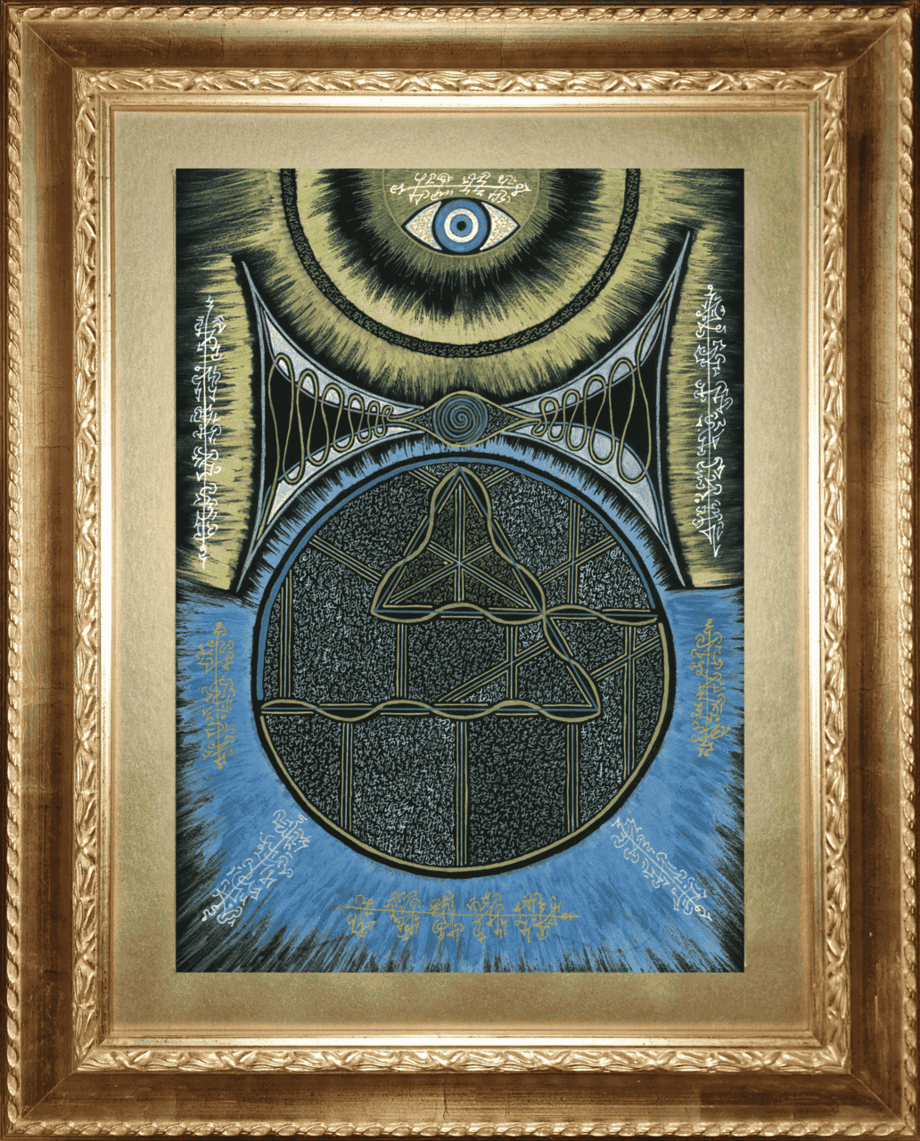 Solar Gate of Akashic Records